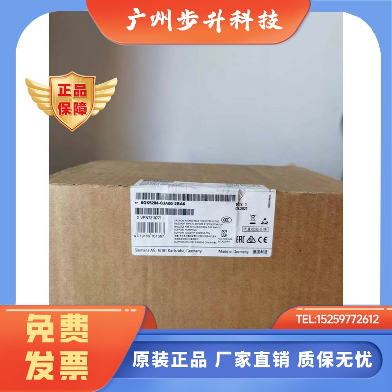 6GK5204-0JA00-2BA6西门子全新X204IRT 6GK5 204-0JA00-2BA6