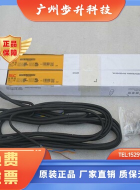全新SLC施莱格安全开关SL150315N 现货SL150315NR加SL150315NE