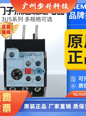 西门子热继电器3US5040-1A/C/E/G/J/K 3US5540-2N/C过载保护3UA50