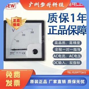 300 台湾BEW全新正品 交流300A电流表BE 72系列;电流表BE