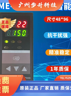 BKC浙江泰索科技温控表TME-N7411 N7431 N7412 N7432 N7611 N7000