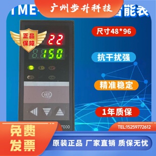 N7611 BKC浙江泰索科技温控表TME N7000 N7432 N7412 N7411 N7431