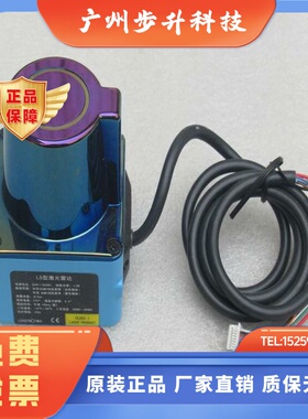 *现货销售*全新SDKELI科力激光雷达 LS-2027BP/M05 现货