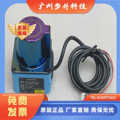 *现货销售*全新SDKELI科力激光雷达 LS-2027BP/M05 现货