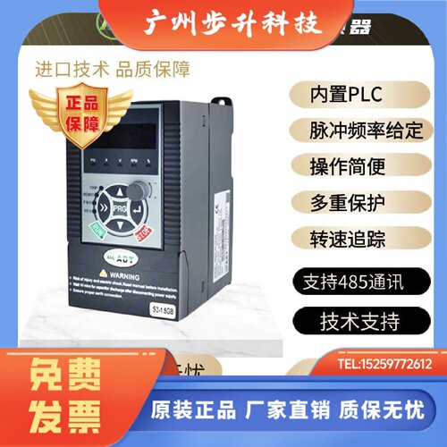 澳地特变频器三相380V调速AD200-T4R75GB/T41R5PB 通用0.75/1.5KW