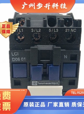 交流接触器Telemecanique LC1-D06...N LC1-D0601 AC110V抱闸电梯