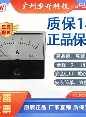 台湾BEW正品AC50A电流表BP-670系列; 交流电流表BP-670 CT:50/5A