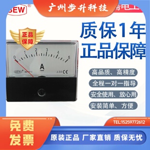 交流电流表BP 670系列; AC50A电流表BP 670 台湾BEW正品