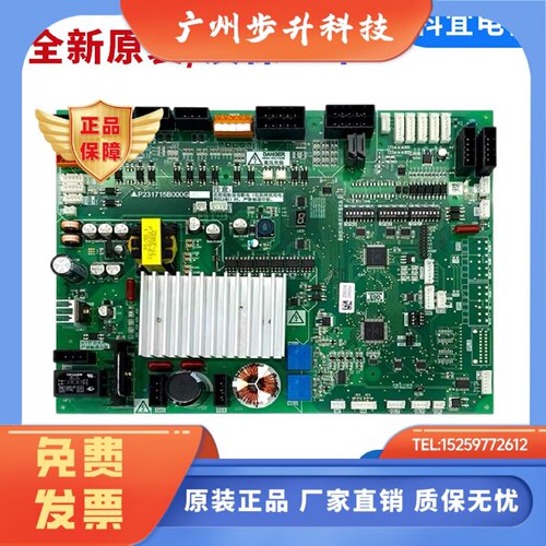 三菱电梯门机板P231709B/P231715B000G02 G03 G12 G13 G33/53配件