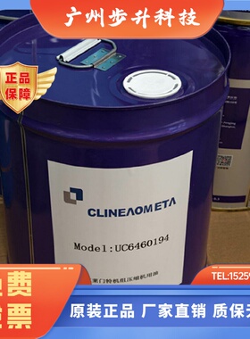 克莱门特空调压缩机UC6460197UC60194UC6460161N00740冷冻油