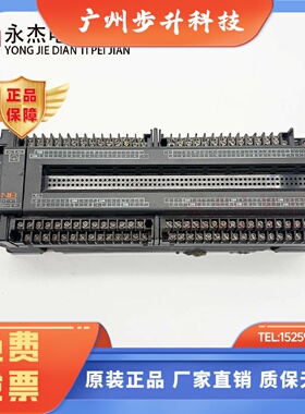 电梯配件 正品富士PLC 主机富士PC机 NB2U90R-11可编程序 质保