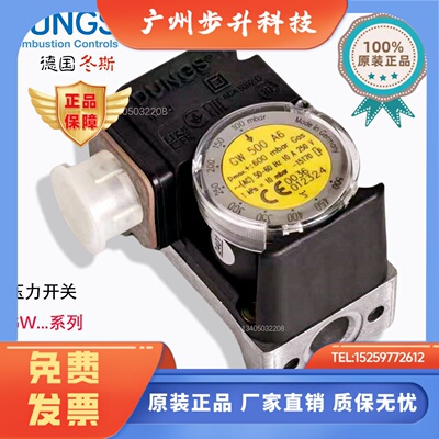 压力开关德国冬斯DUNGSGW6A6 GW10A6 GW50A6 GW500A6  A5 GW150A6