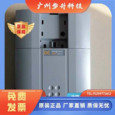 派克直流调速器外壳590C 591C 590 591P 590P 180A 270A 35A欧陆