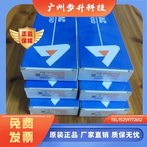 亚德客4V22008B全新正品4V11006B 4SV21008 4N21008A B电磁阀