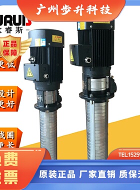 CRK系列SD/SDKT2-22/26立式多级离心浸入式液下泵 高压机床冷却泵