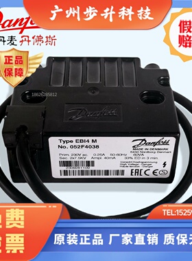 点火变压器 丹佛斯 EBI4 1P 052F4040 0030 0040 EBI4 M 052F4038