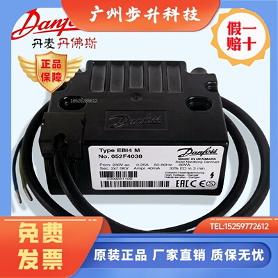 点火变压器 丹佛斯 EBI4 1P 052F4040 0030 0040 EBI4 M 052F4038