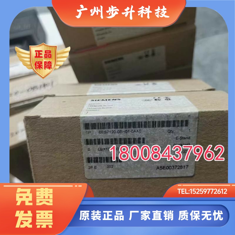 6ES7120-0BH01-0AA0/6ES7120-2AH00-0AA0西门子全新原装停产模块