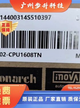 汇川技术AM402-CPU1608TN 全新原装正品可开专票顺丰包邮