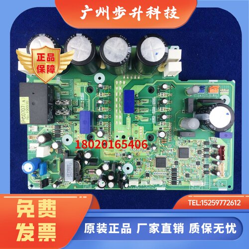 适用于大金空调变频板PC0707RZQ125KMY3CRMXS160EY1C变频模块