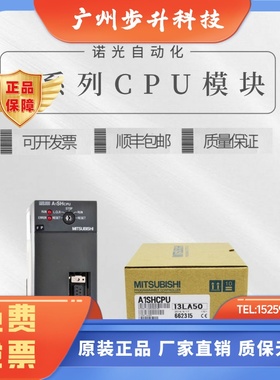 三菱 A1SHCPU A2SHCPU A1SJ A2USCPU S30 A2ACPU A2USHCPU-S1 Q2A