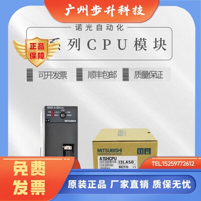 三菱 A1SHCPU A2SHCPU A1SJ A2USCPU S30 A2ACPU A2USHCPU-S1 Q2A