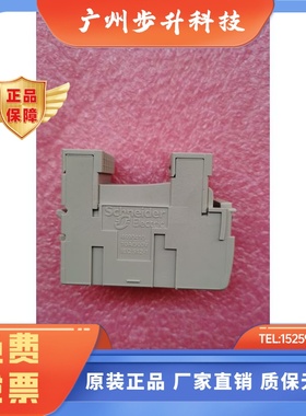 施耐德 okken抽屉柜 二次插件 87452 二次端子 4690410，原装