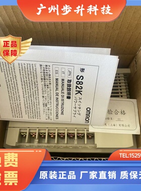 开关电源S82K-09024 00728 00705 03005 00305 00712 00724 01524