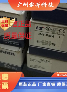 韩国LS(LG)产电GM6-PAFA PA2A PAFB PAFC PDFA PDFB 电源