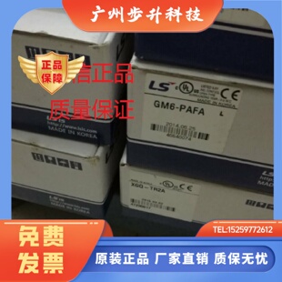 韩国LS PAFB PDFB 电源 PA2A PDFA PAFA 产电GM6 PAFC