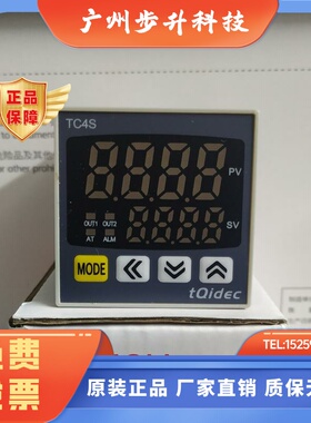 台泉 48款数显智能型温度控制表温控器 TC4S-R1TC (K/继电器/SSR)