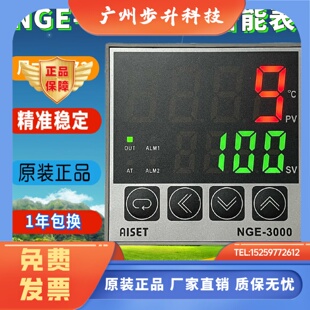 3412V正品 AISET上海亚泰仪表温控器NGE 3411V 3410V 3000 3400V