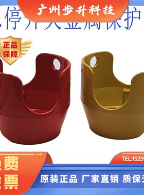 XB4急停开关保护罩ZBZ1604 ZBZ1605 国产用于施耐德急停配套红色