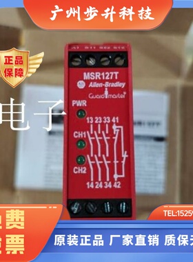 AB继电器MSR127T MSR132ED MSR132EDP MSR127R MSR127RP MSR230P