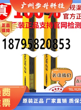 邦纳安全光栅LS2TP30-150Q88/300/450/600Q88/750Q88/900Q88光幕