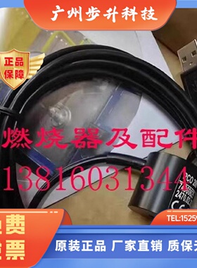 原装霍科德 PCO200 程序下载USB数据线 订货号74960625编程软件