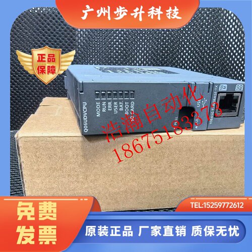 三菱PLC Q06UDVCPU  QD77MS4 16 Q13UDVCPU Q03UDVCPU
