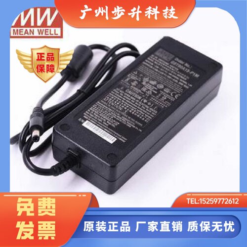 台湾明纬电源适配器GST90A24-P1M GST90A12-P1M高效率 GS90A24-型
