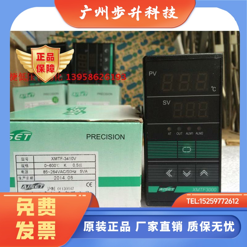 AISET上海亚泰 XMTF3000 XMTF-3410V XMTF-3410 3411智能温控仪