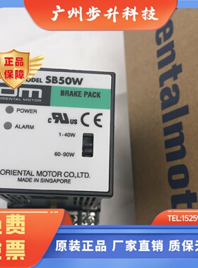 东方调速器SB50W SB50 BMP502H