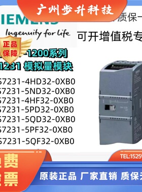 6ES7231/6ES7 231-4HD32-0XB0/O 5ND/4HF/5PD/5PF/5QF/5QD SM1231