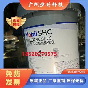 美孚Mobilgear SHC XMP100 150 220 320 460 680合成工业齿轮油