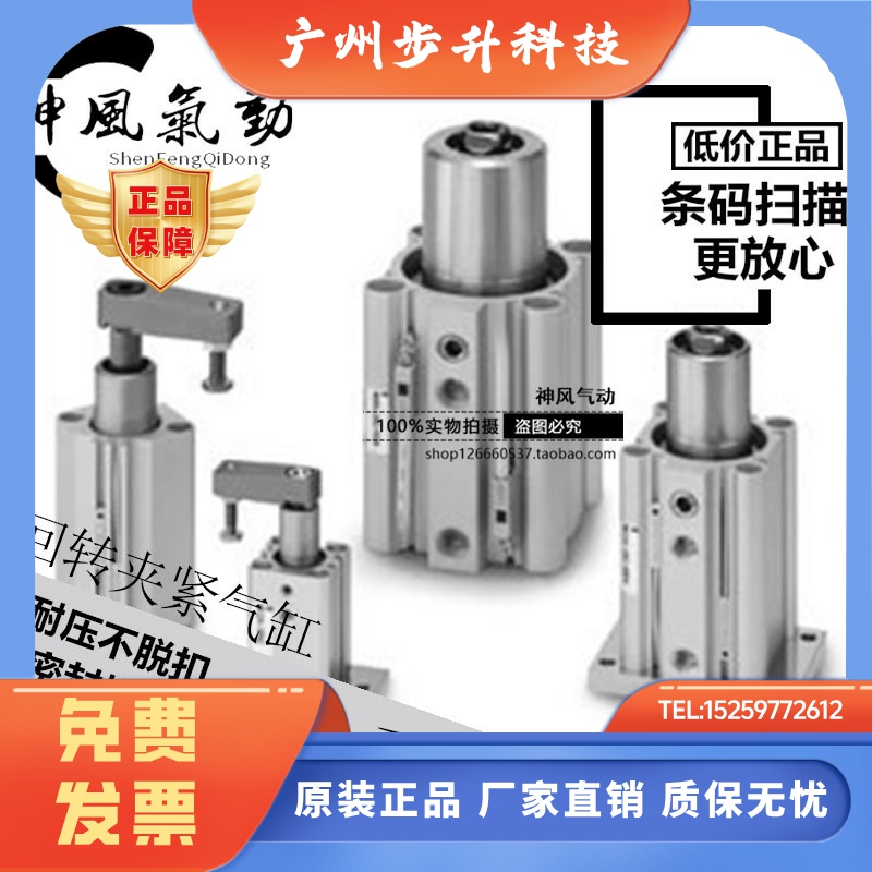 SMC MKB32-10LZ/20LZ/30RNZ/50 MKA25 MK2B63 40 12 LNZ RZ16气缸