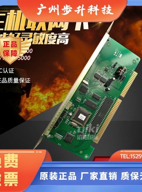 海湾主机联网卡LWK500 LWK5000 LWK9000型CAN联网接口卡 LWK200卡