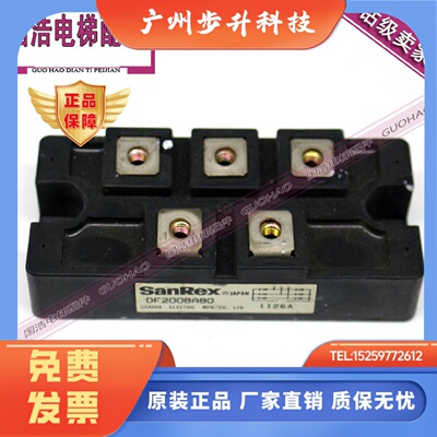 三菱整流桥模块 DF200BA80 原装三相桥模块 三菱电梯配件 现货
