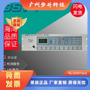 海湾GST 200 MP3广播分配盘应急广播控制器GF150W老款 扬声器 GBFB