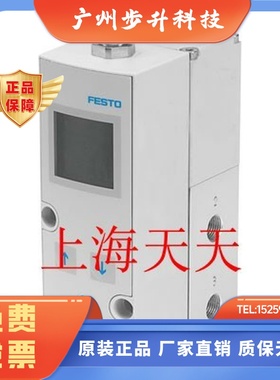 FESTO 比例阀  VPPM-6L-L-1-G18-0L6H-V1N-S1C1  543432  现货