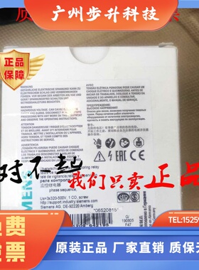 全新监控继电器3UG4511-1AP20 3UG4511-1BP20 3UG45111BP20/1AP20