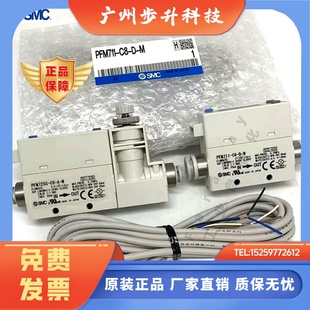 PFM725S SMC气体流量计开关PFM725
