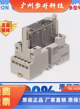 欧姆龙Omron 安全继电器原装 G7S-3A3B-E 4A2B-E DC24V G7TC-OC16